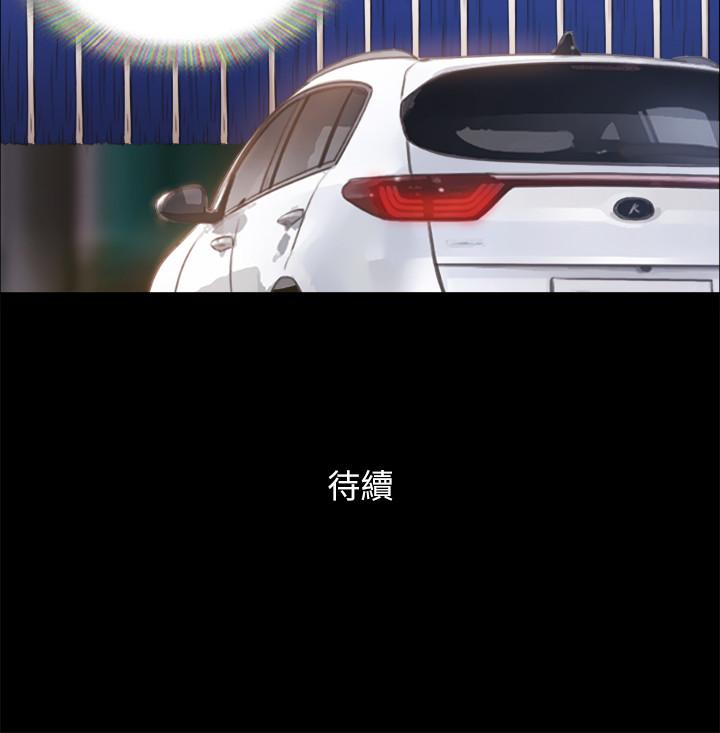 28P - 协议换爱