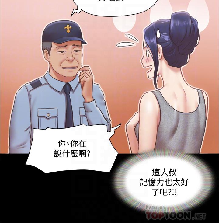 6P - 协议换爱