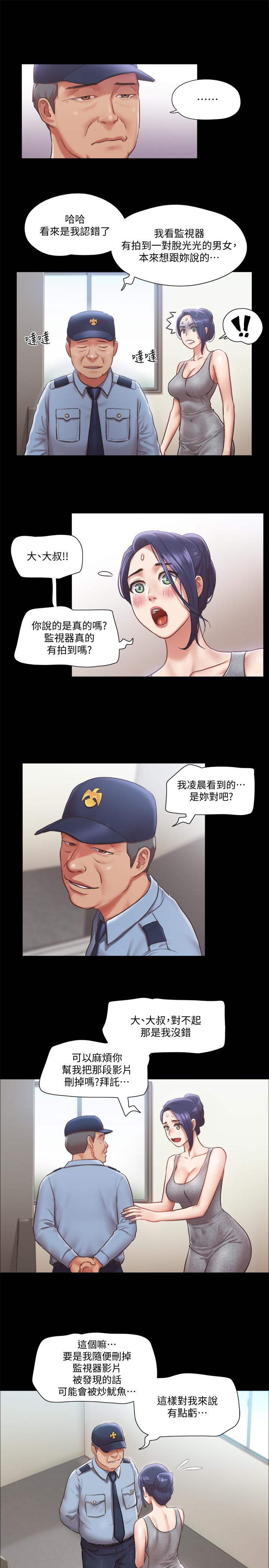 7P - 协议换爱