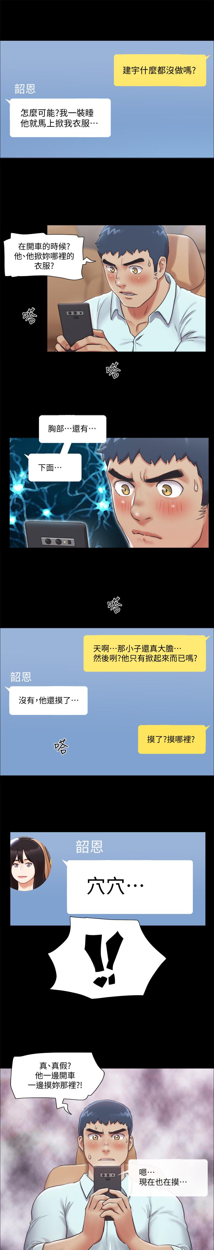 1P - 协议换爱