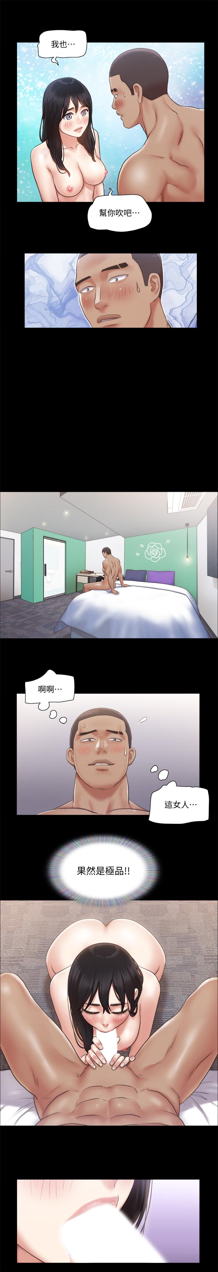 23P - 协议换爱