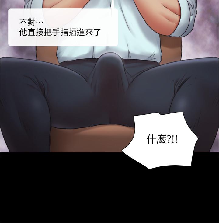 2P - 协议换爱