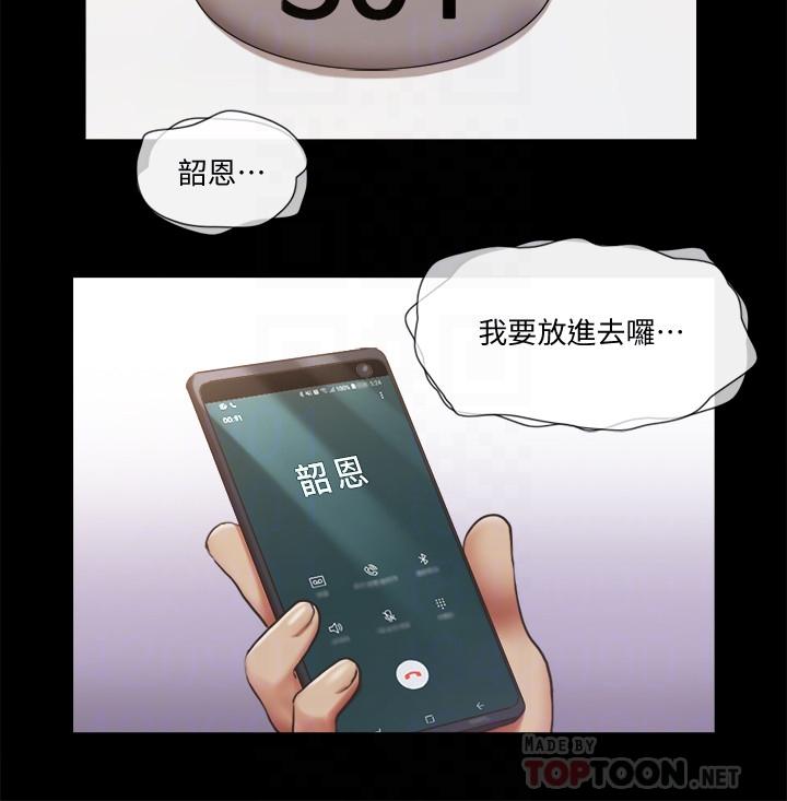 10P - 协议换爱