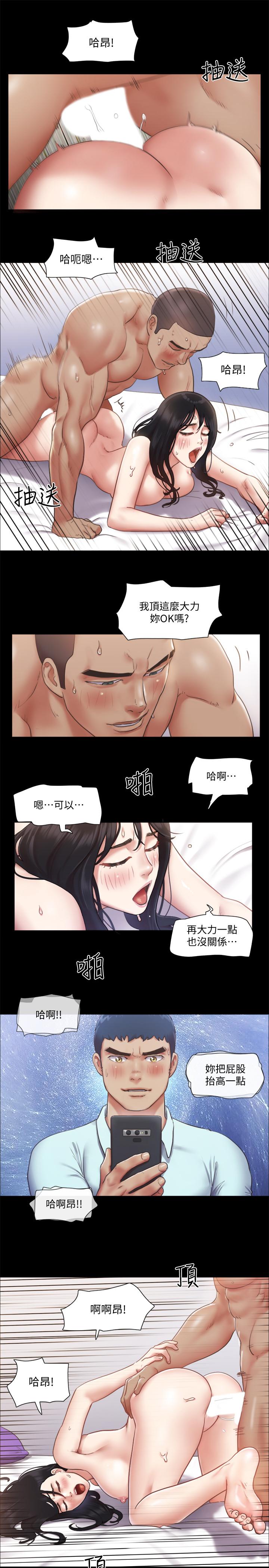 19P - 协议换爱