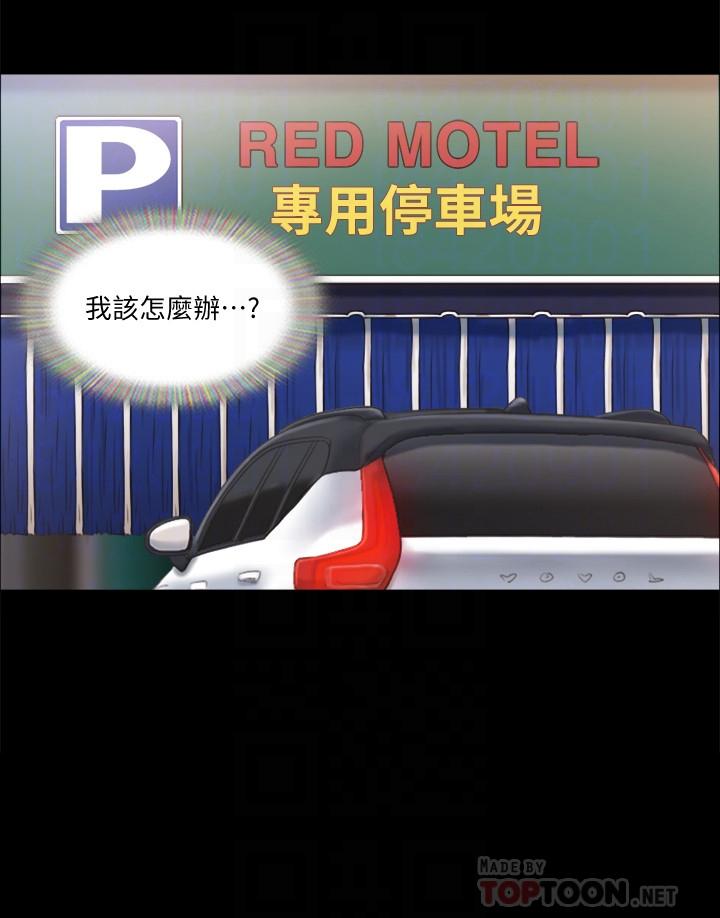 4P - 协议换爱