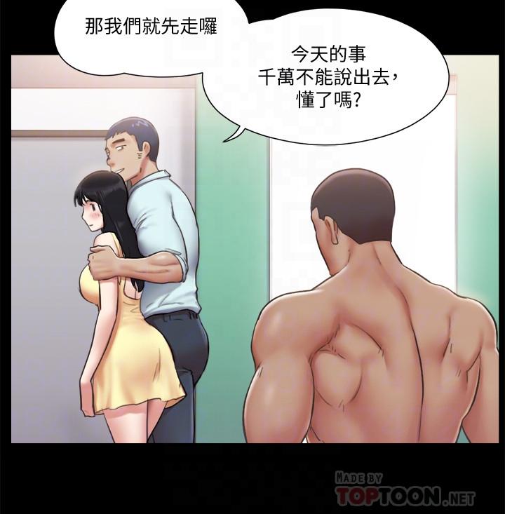 12P - 协议换爱