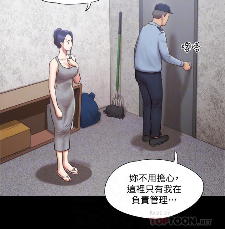 18P - 协议换爱