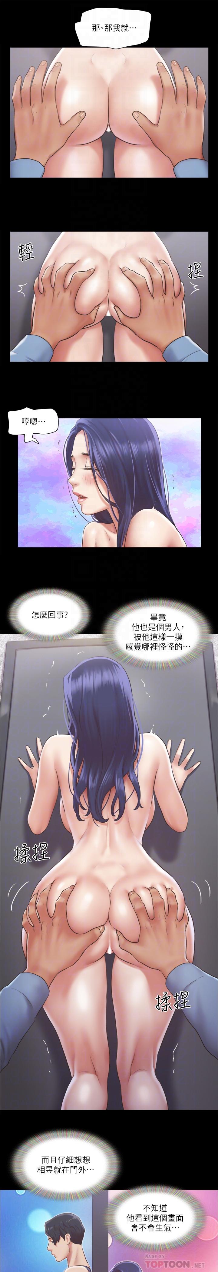 16P - 协议换爱