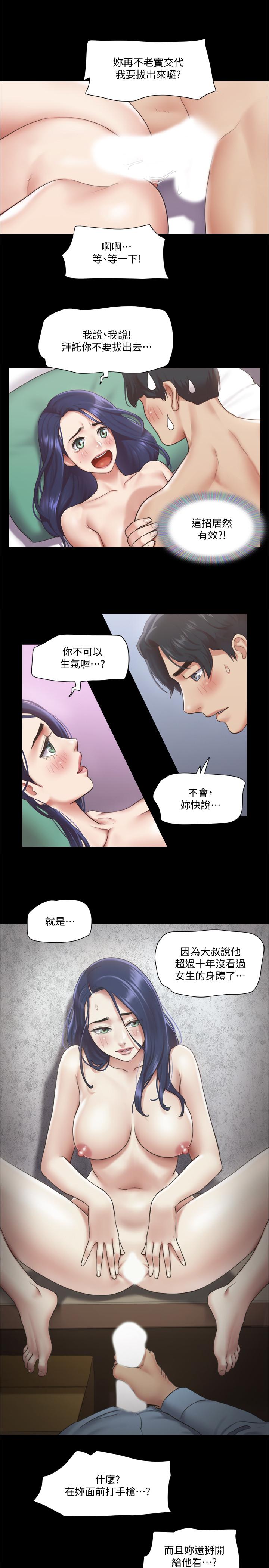13P - 协议换爱