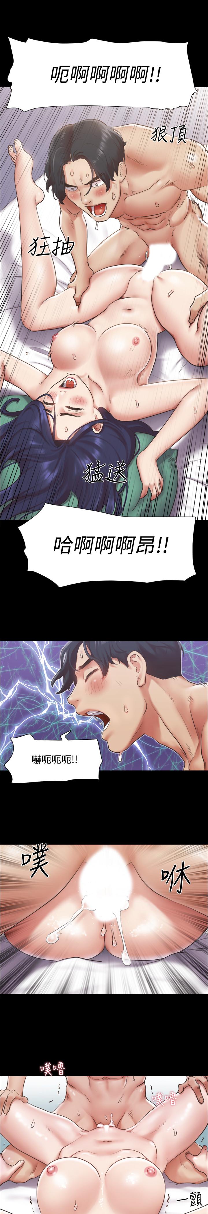 19P - 协议换爱