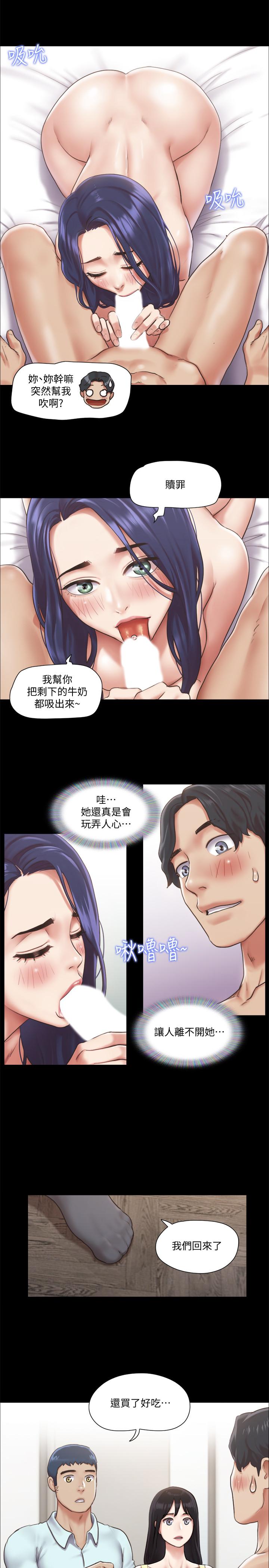 25P - 协议换爱