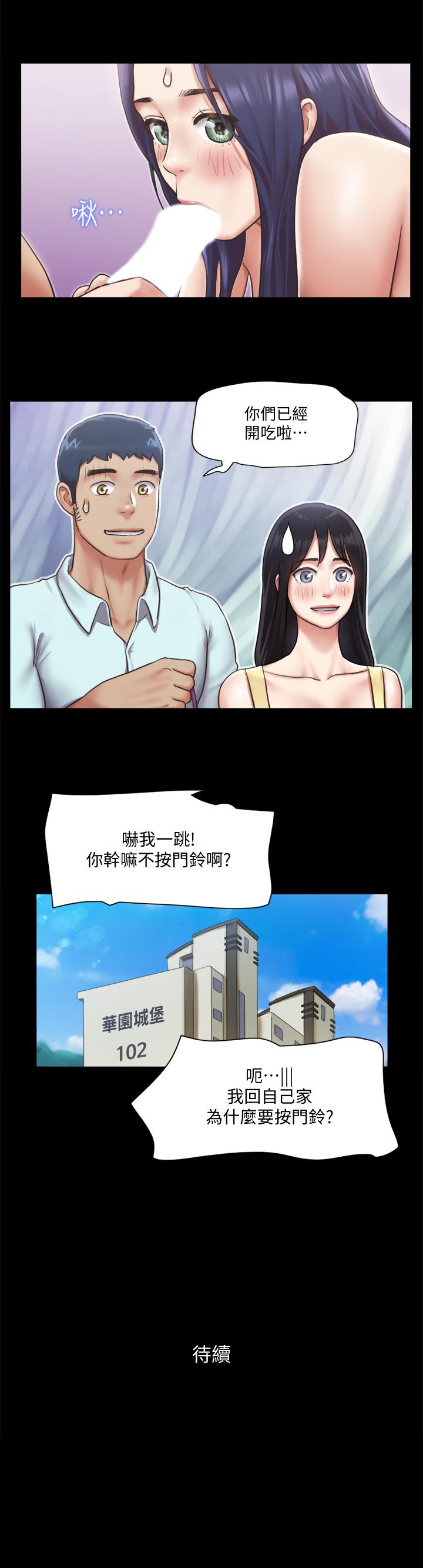27P - 协议换爱