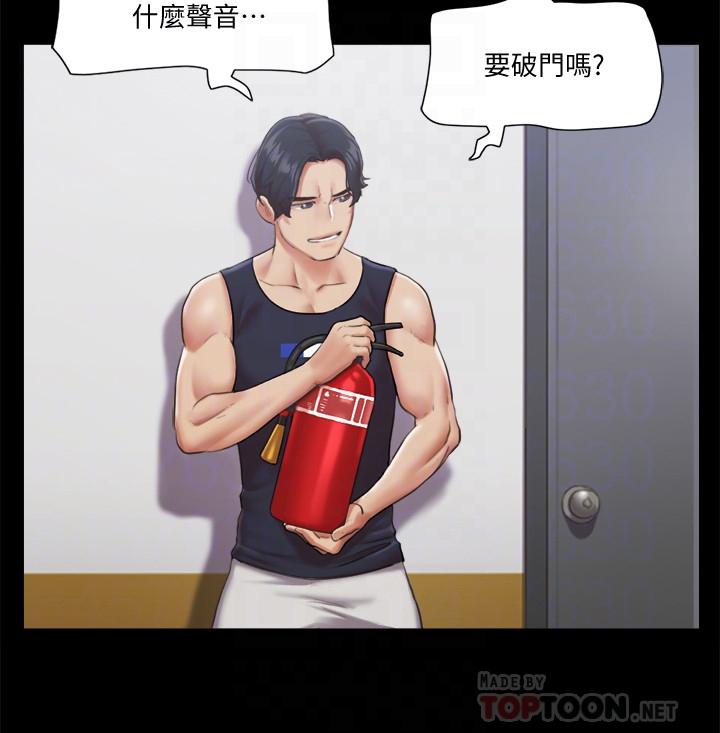 6P - 协议换爱