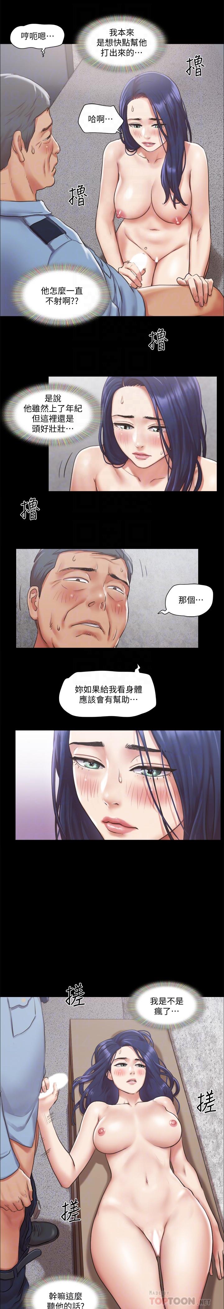 12P - 协议换爱