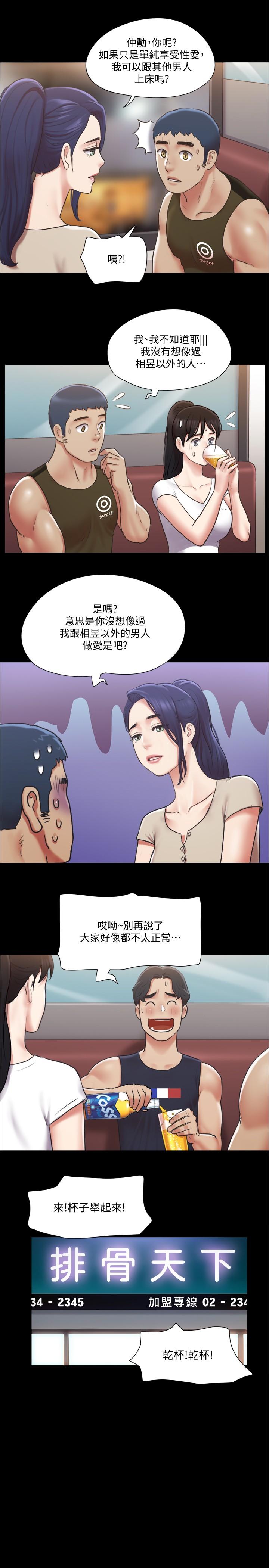 15P - 协议换爱