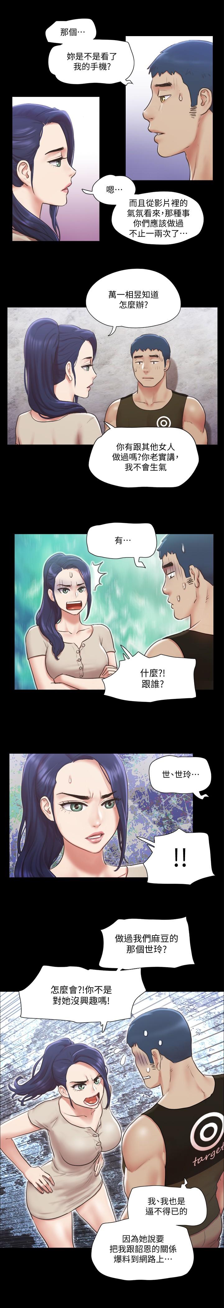 17P - 协议换爱