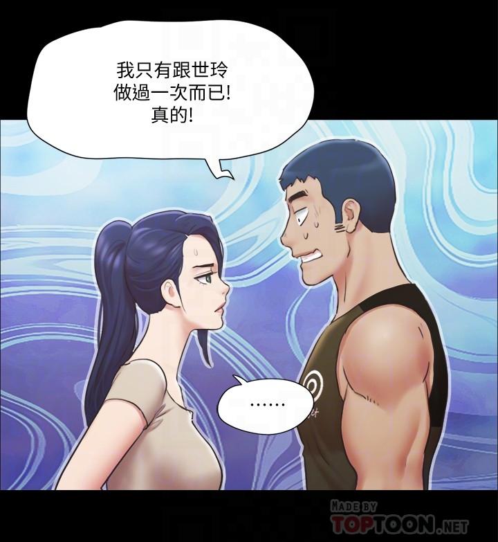 18P - 协议换爱