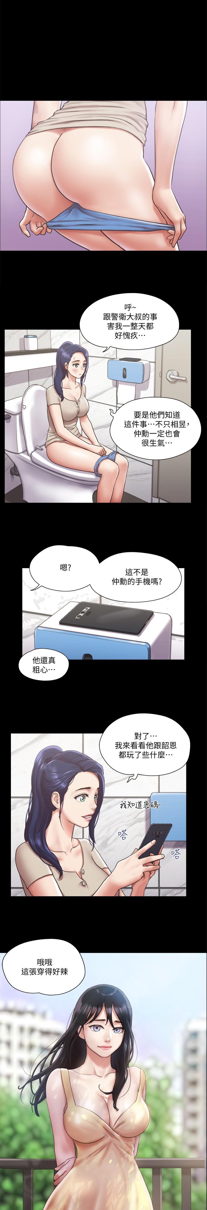 1P - 协议换爱