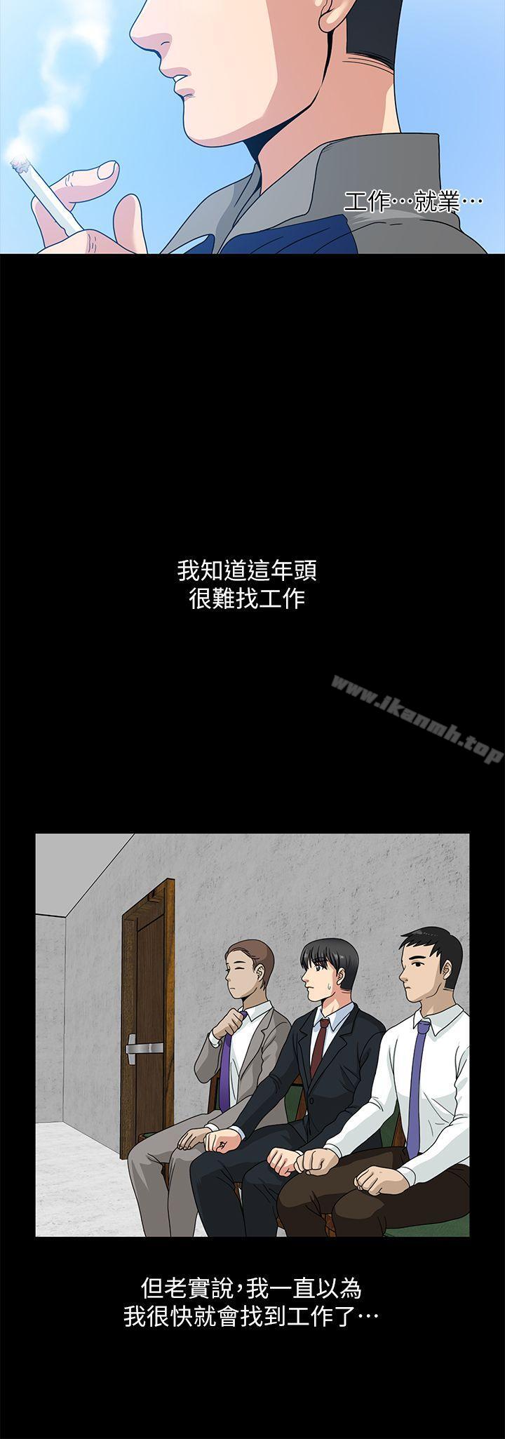 17P - 朋友妻