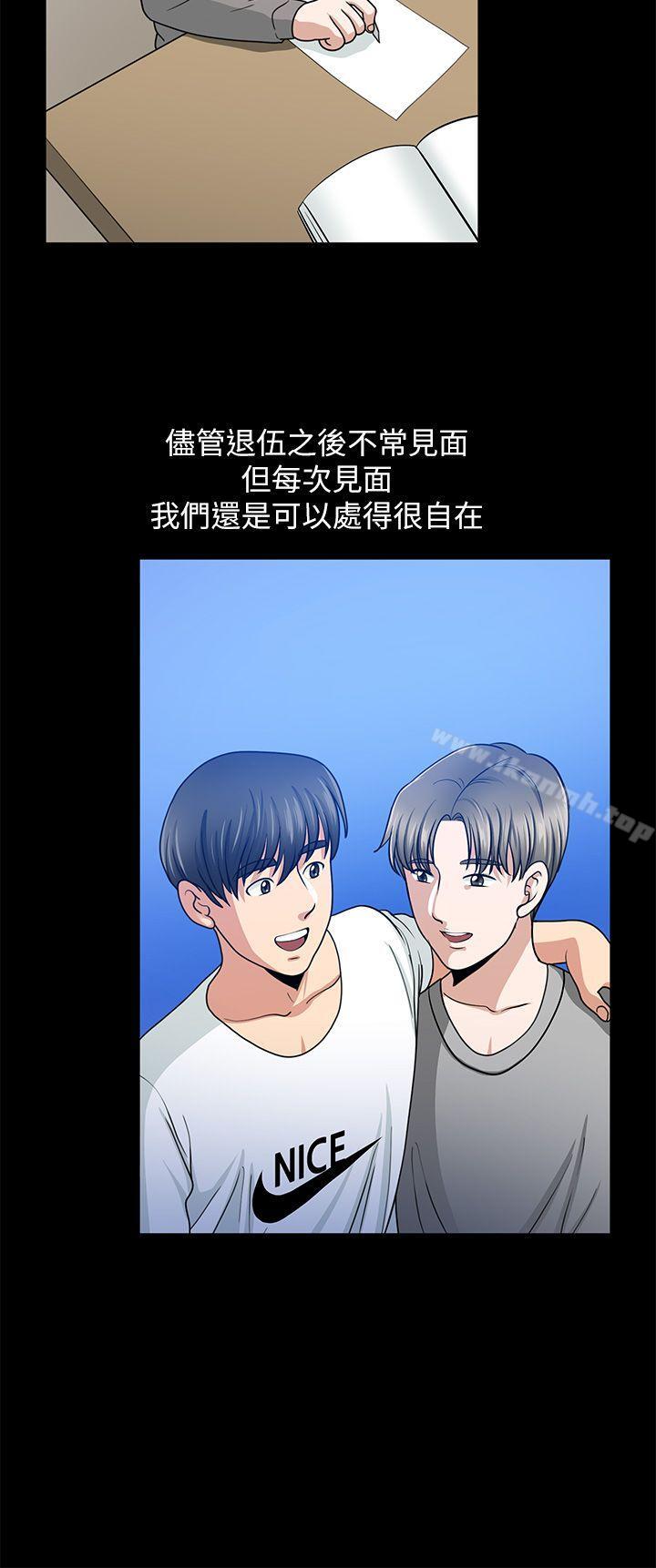 37P - 朋友妻