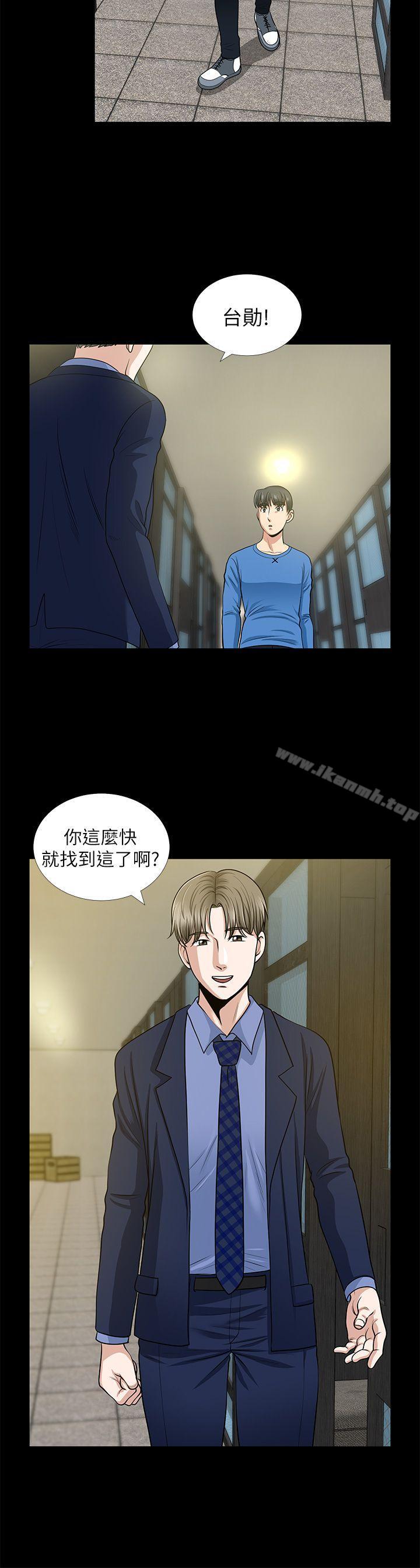 39P - 朋友妻
