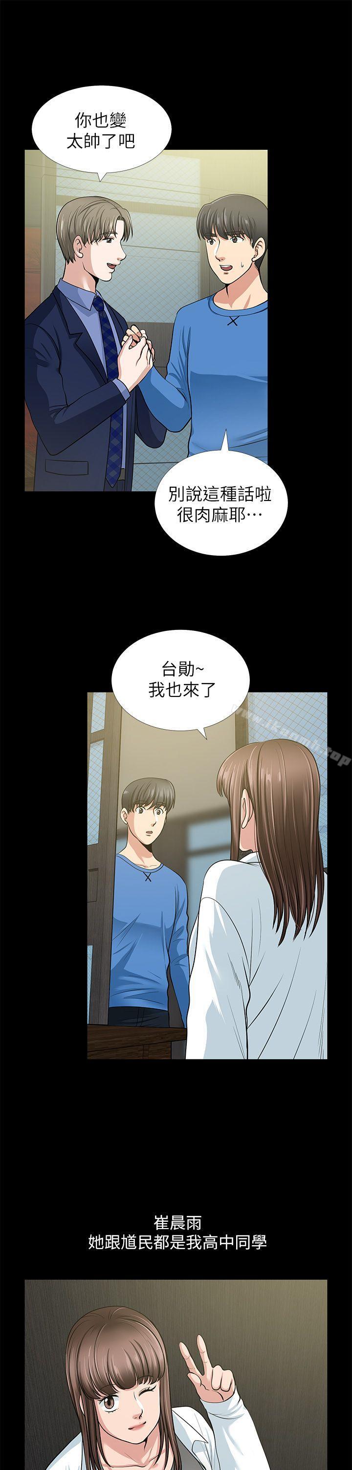 40P - 朋友妻