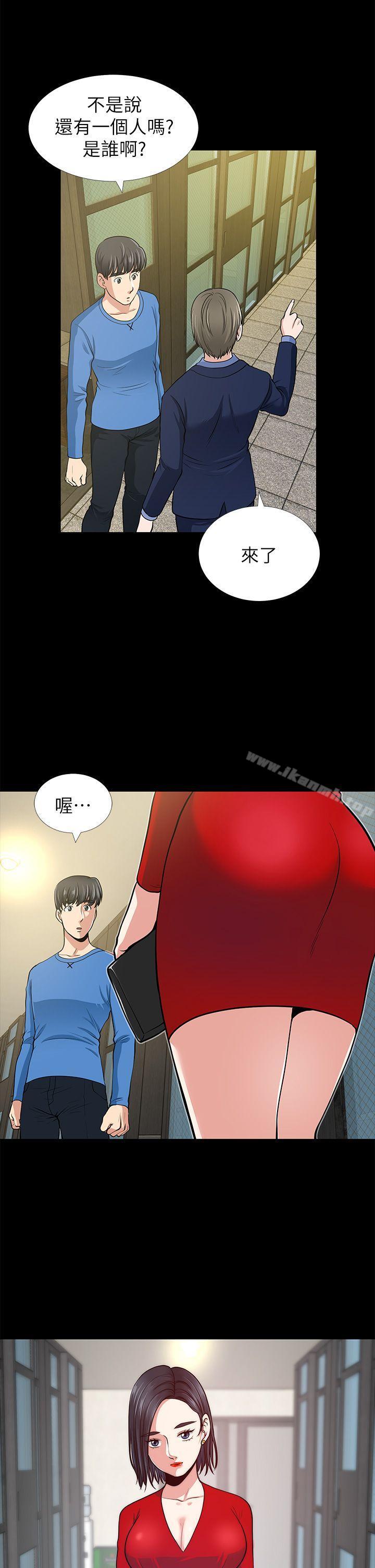 42P - 朋友妻
