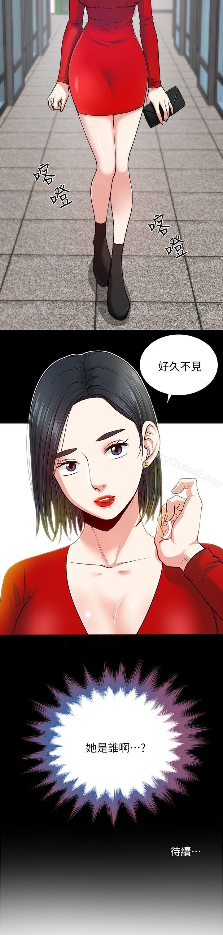 43P - 朋友妻