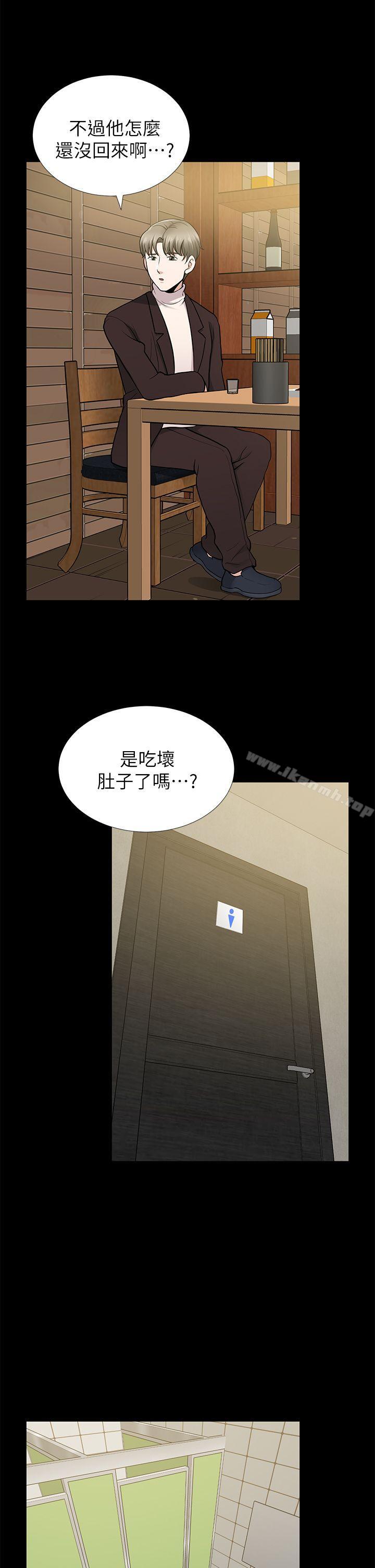 3P - 朋友妻