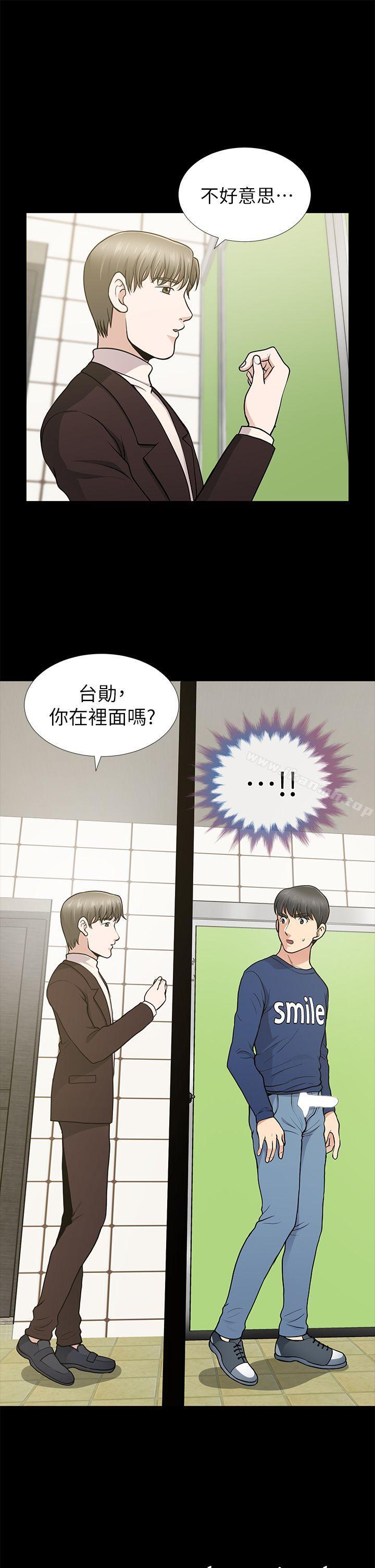 35P - 朋友妻
