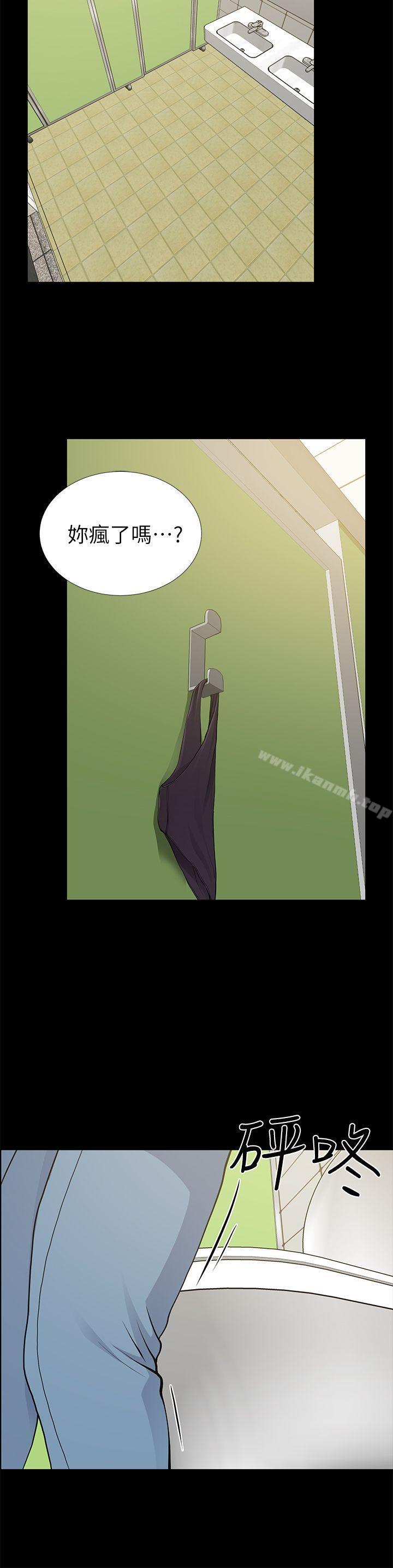 4P - 朋友妻