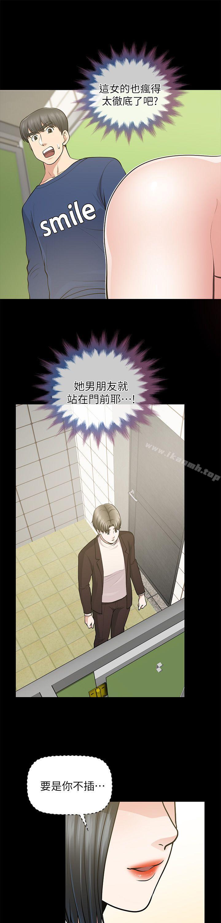 10P - 朋友妻