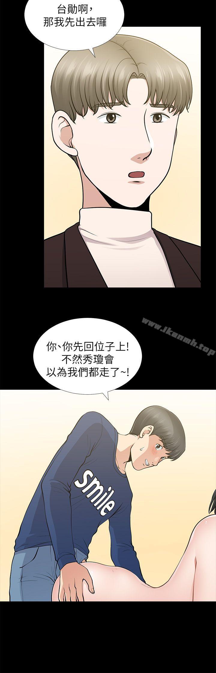 22P - 朋友妻