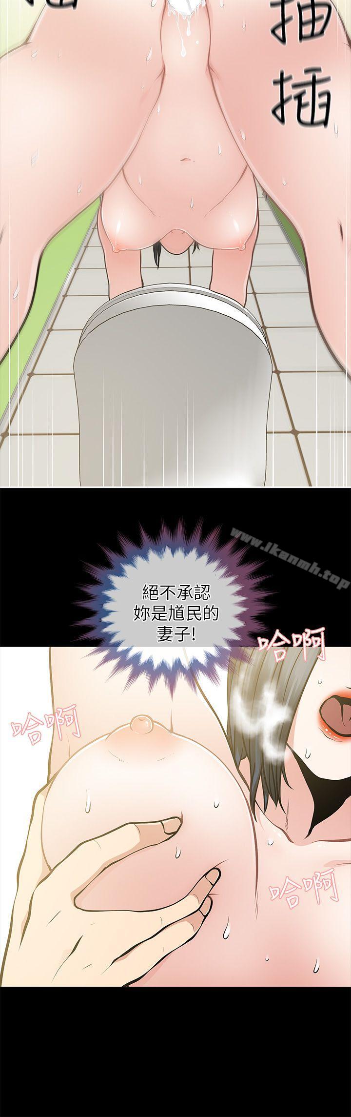 28P - 朋友妻