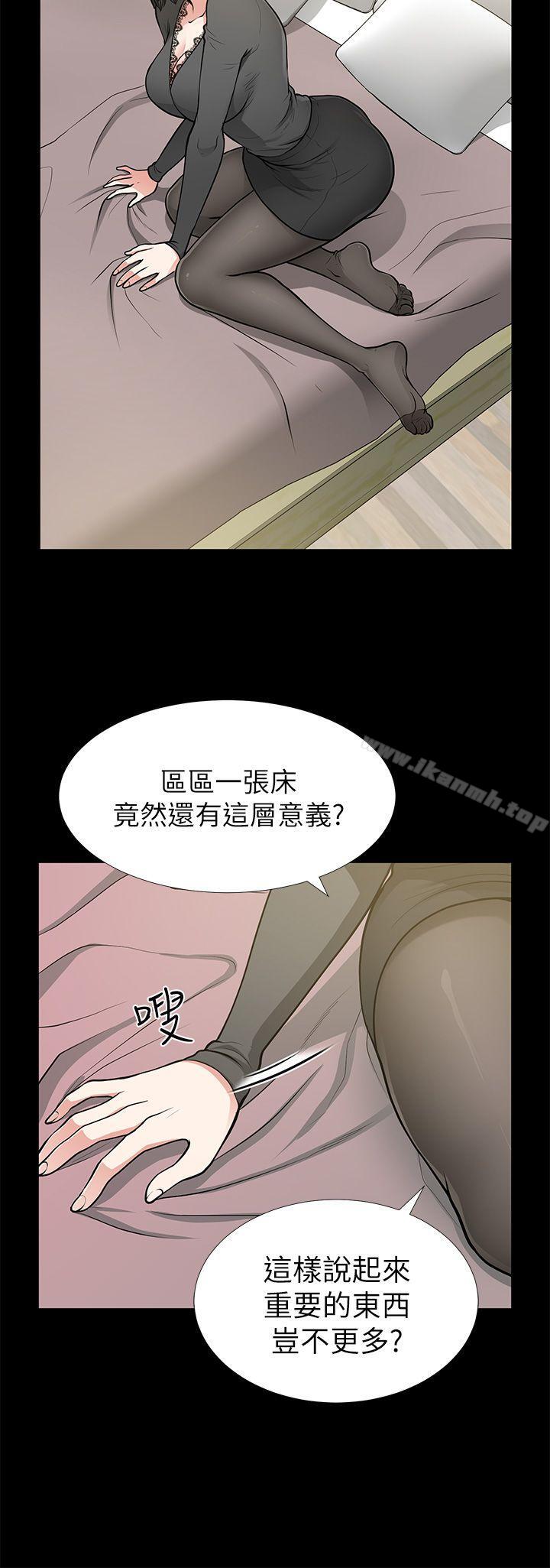 12P - 朋友妻