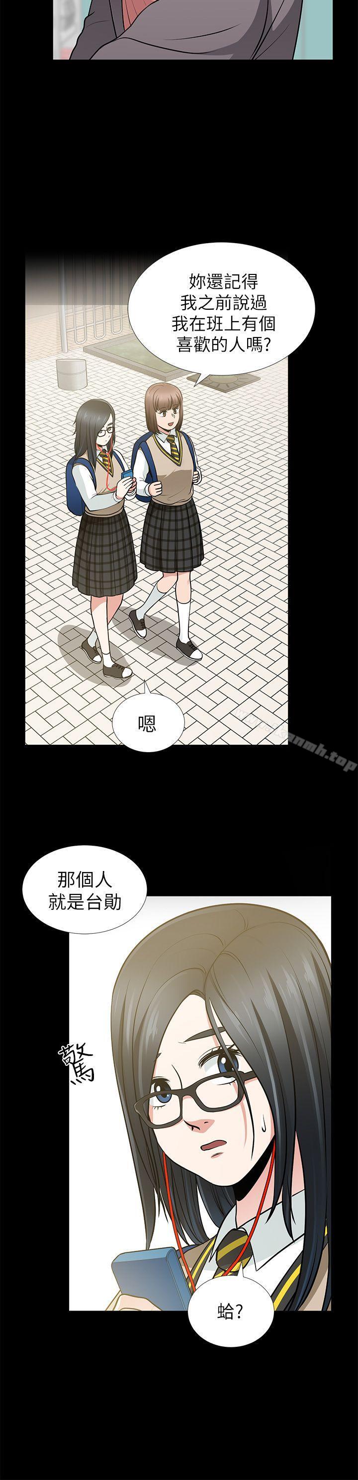 25P - 朋友妻