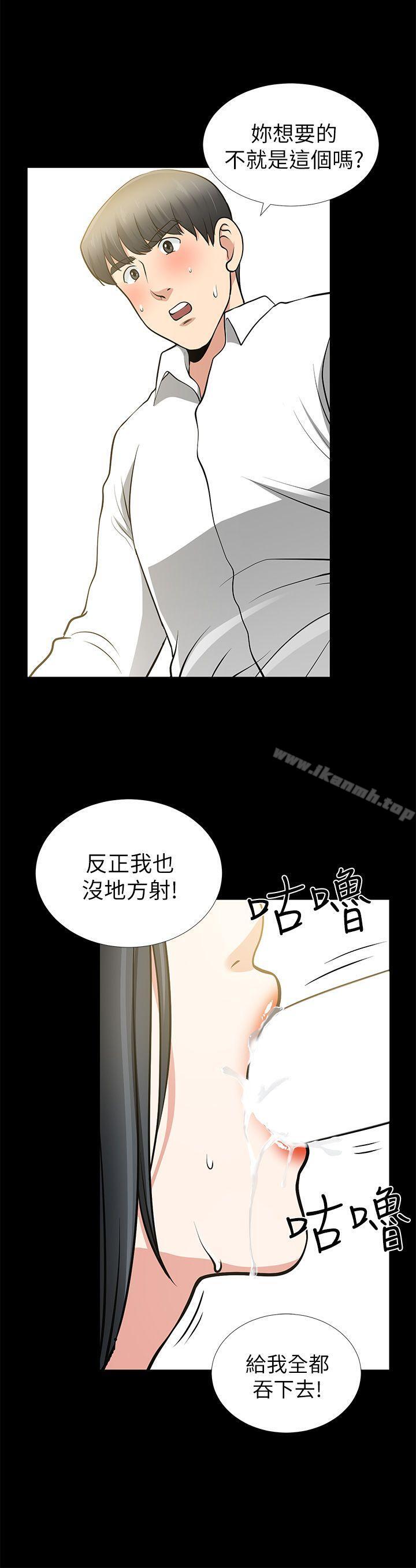 34P - 朋友妻