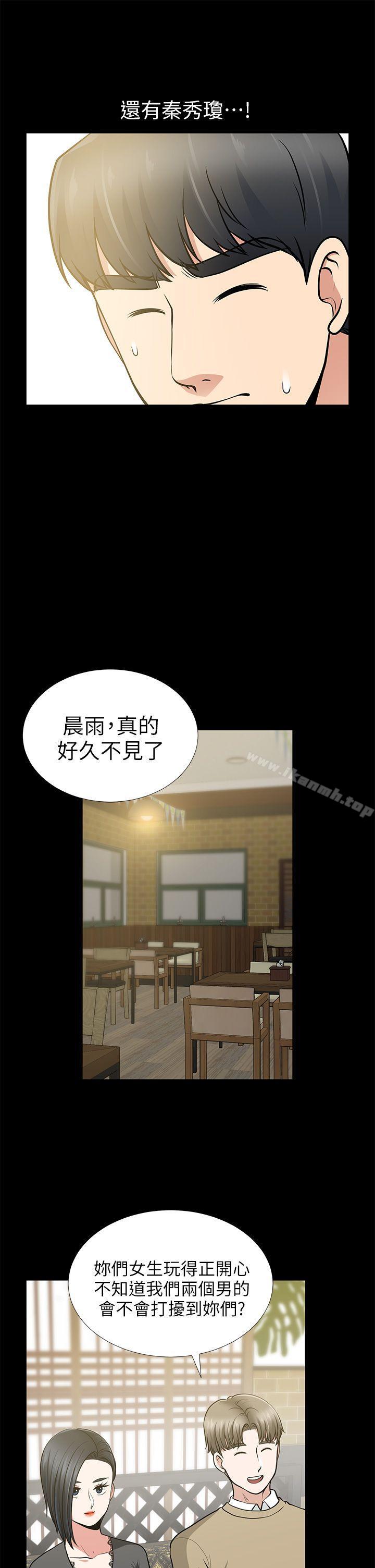 20P - 朋友妻