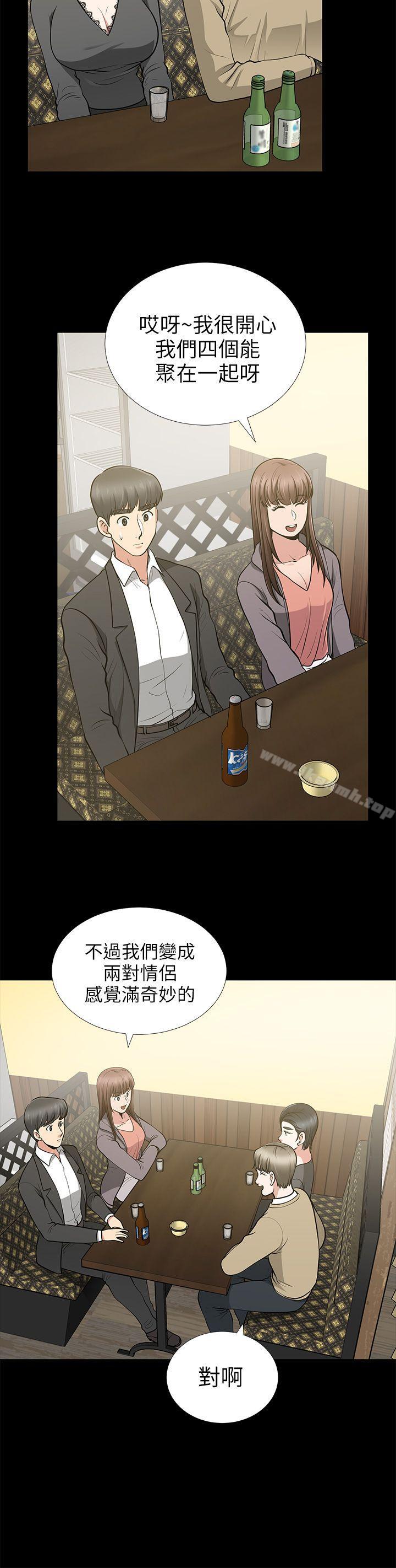 21P - 朋友妻