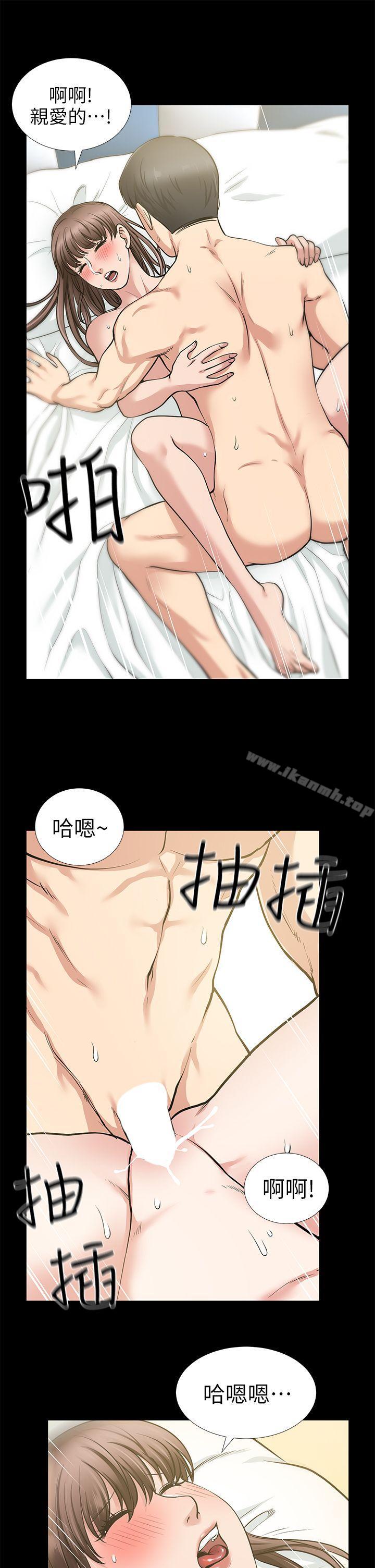 10P - 朋友妻