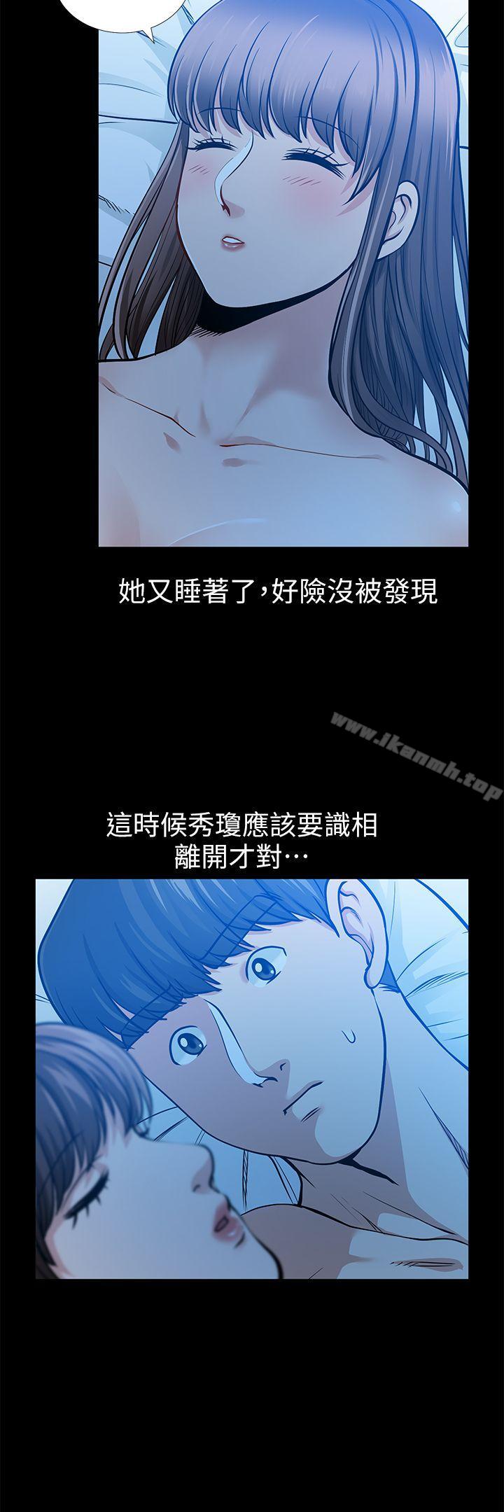 15P - 朋友妻