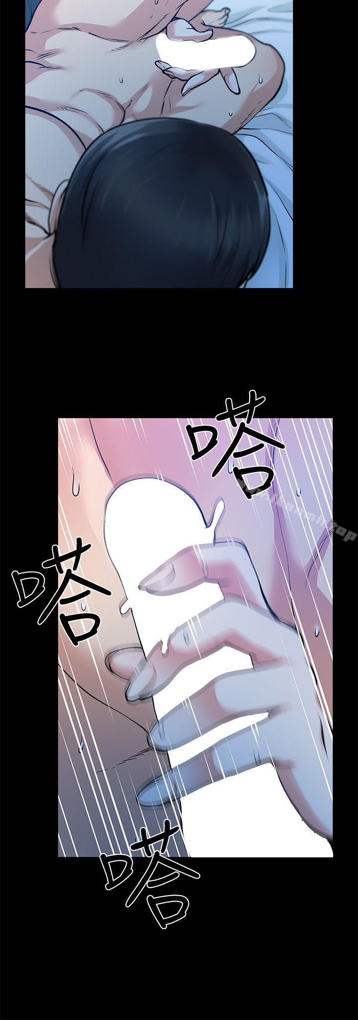 22P - 朋友妻