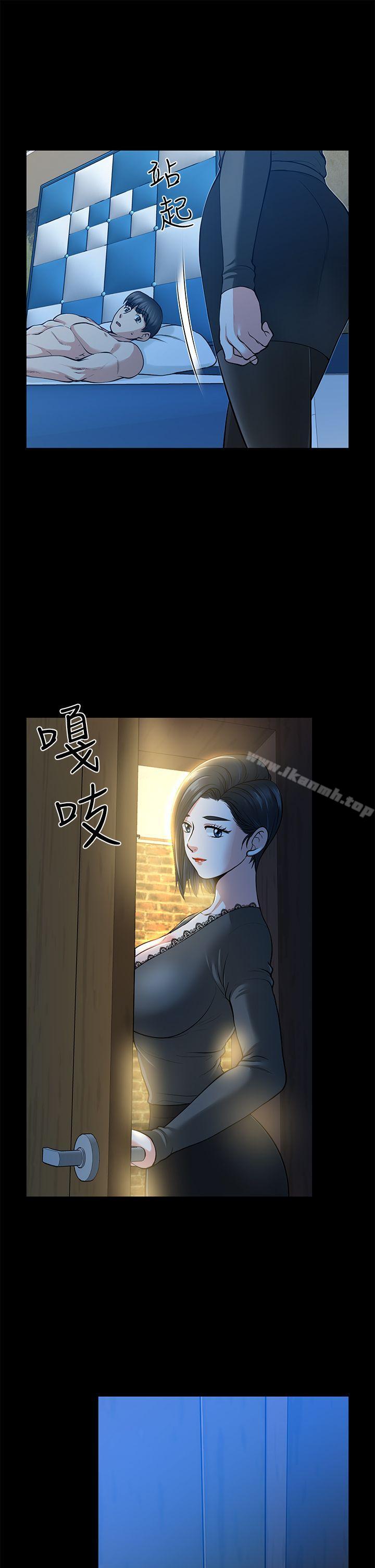29P - 朋友妻