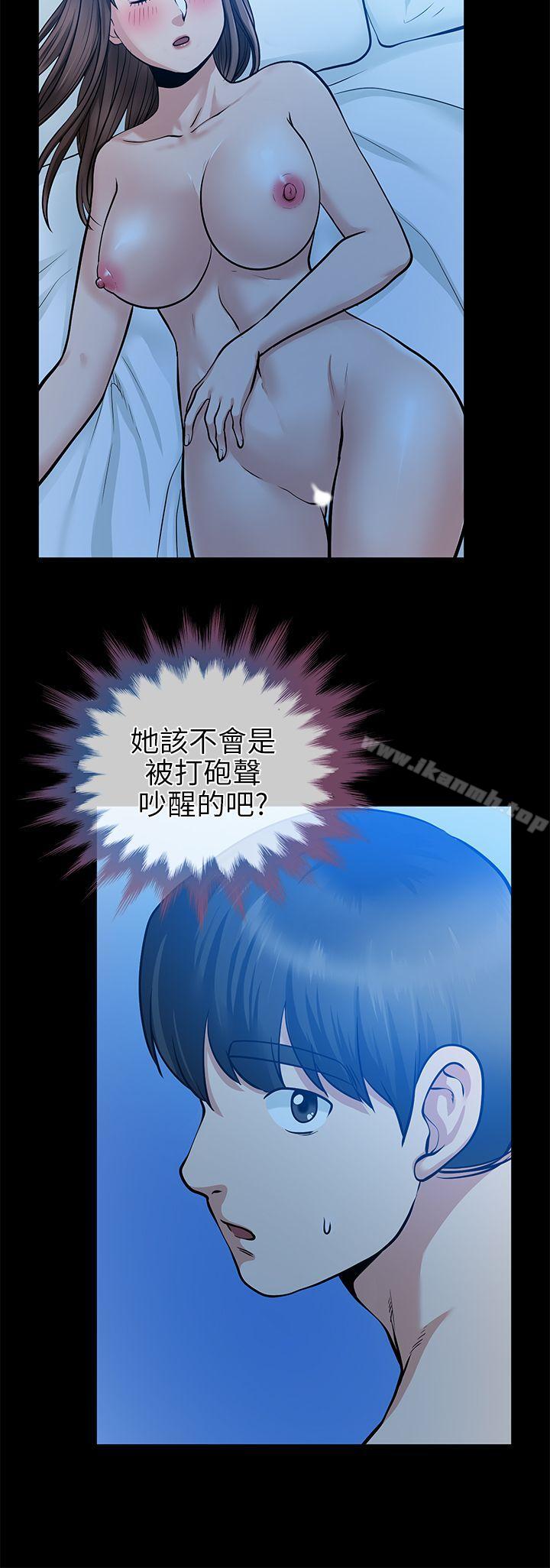 6P - 朋友妻