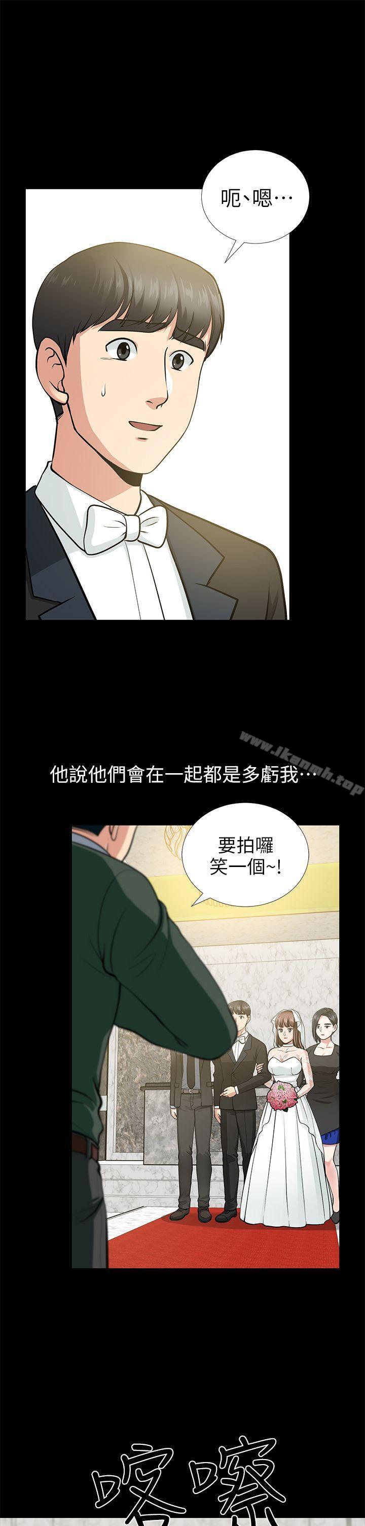 15P - 朋友妻