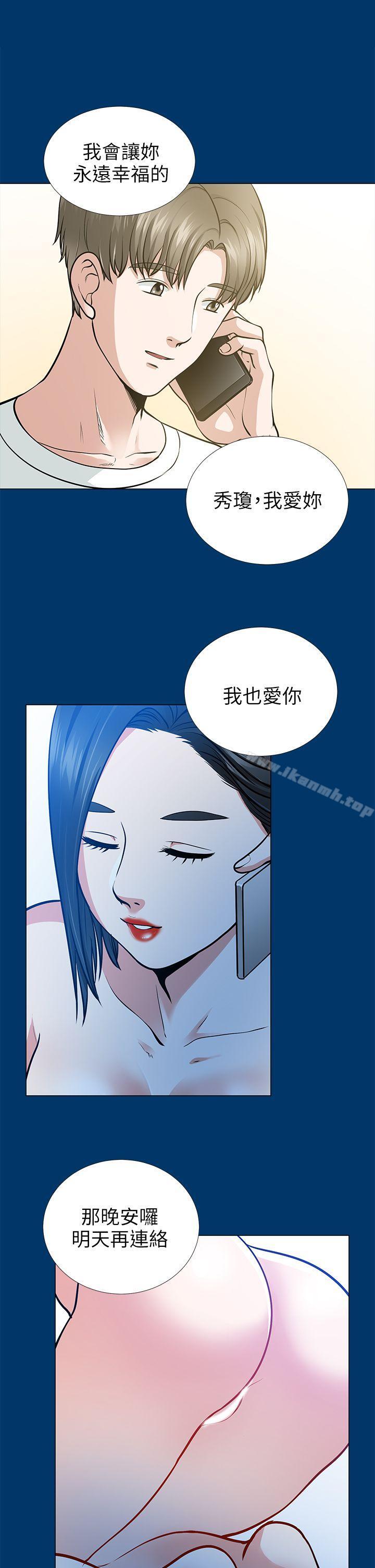 26P - 朋友妻