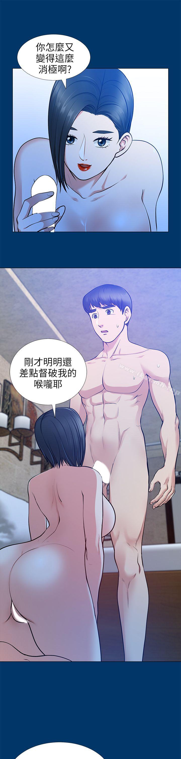 28P - 朋友妻