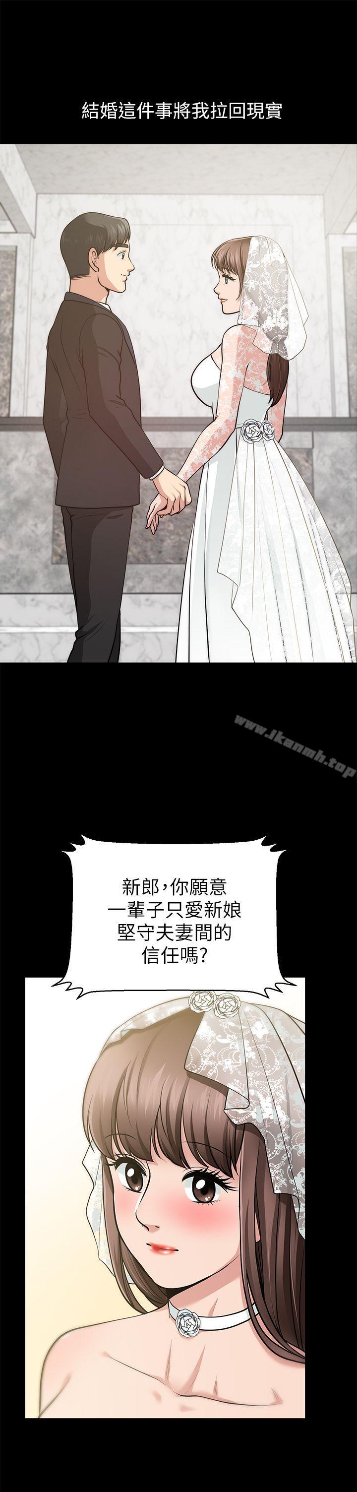 5P - 朋友妻