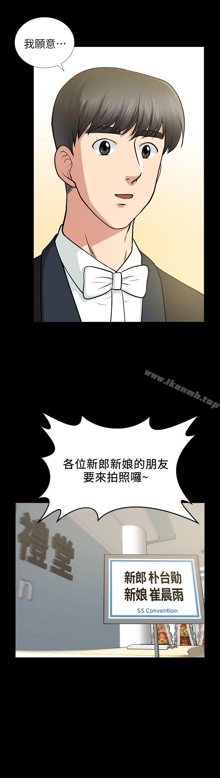 6P - 朋友妻