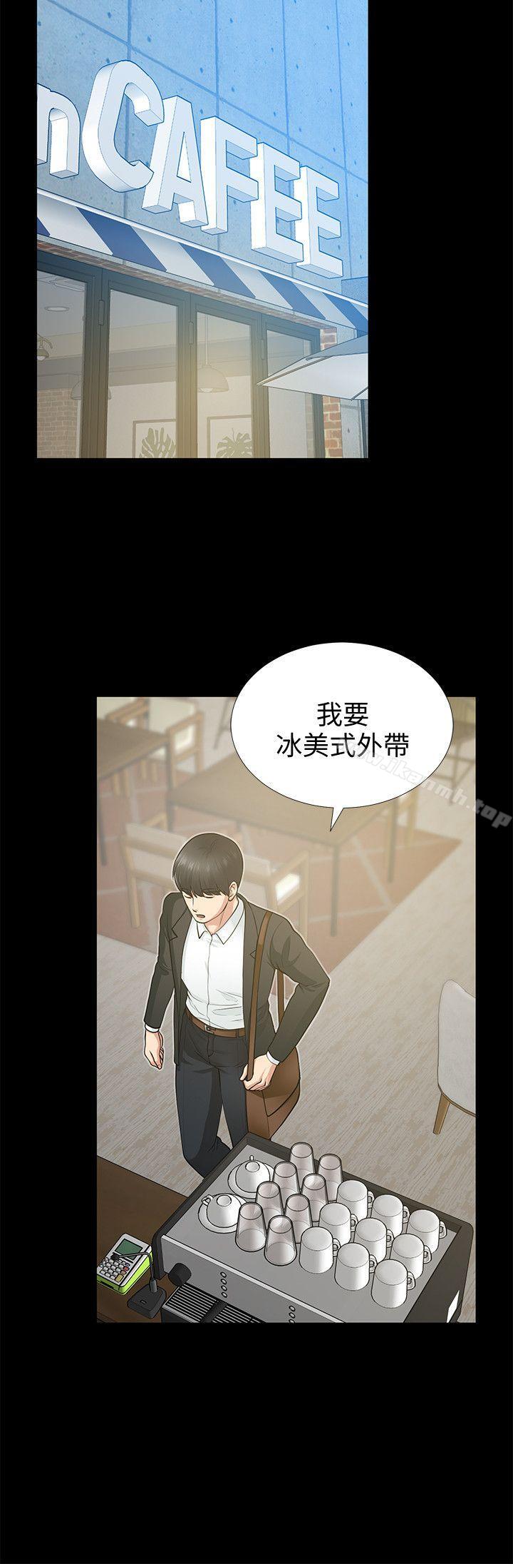 17P - 朋友妻